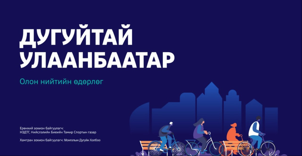 ТӨРИЙН АЛБАН ХААГЧИЙН ЁС ЗҮЙН ТУХАЙ ХУУЛИАС